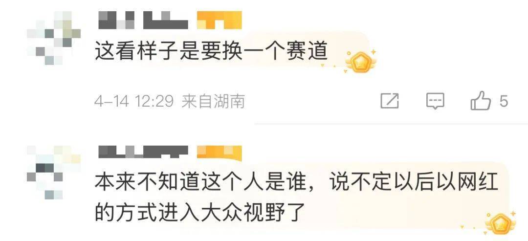 皇冠信用网如何注册
_演员许鹏宣布退圈回老家赶集摆摊皇冠信用网如何注册
,本人回应:不是炒作, 没考虑当网红,“打算开公司或做买卖”