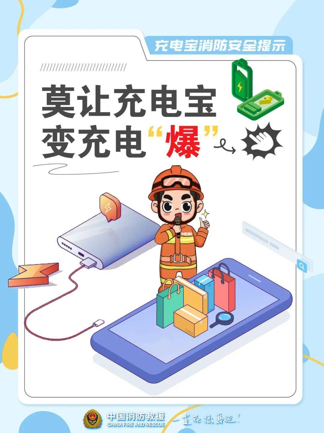 如何申请皇冠信用网
_10多秒飙到400℃如何申请皇冠信用网
!不少浙江人在用…