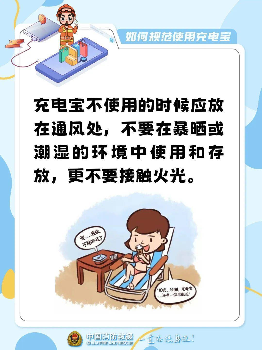 如何申请皇冠信用网
_10多秒飙到400℃如何申请皇冠信用网
!不少浙江人在用…