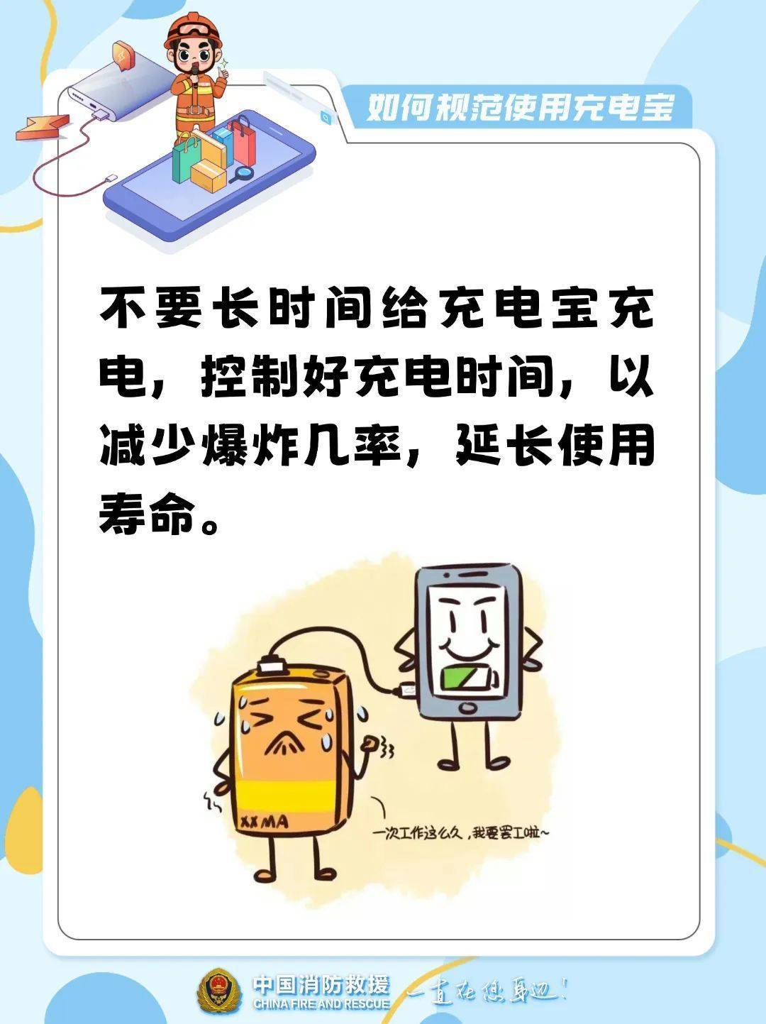 如何申请皇冠信用网
_10多秒飙到400℃如何申请皇冠信用网
!不少浙江人在用…
