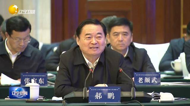 皇冠信用網需要押金吗
_“助力辽宁决战决胜”皇冠信用網需要押金吗
!省委书记、省长进京座谈