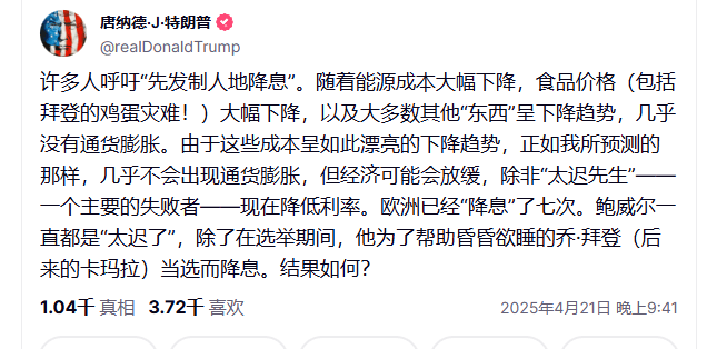 皇冠信用網登123出租
_崩了皇冠信用網登123出租
!特朗普突发!