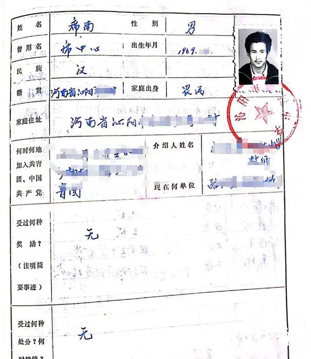 皇冠信用网怎么开户
_“5旬辅警30余年前被人顶替上中专”皇冠信用网怎么开户
,官方通报