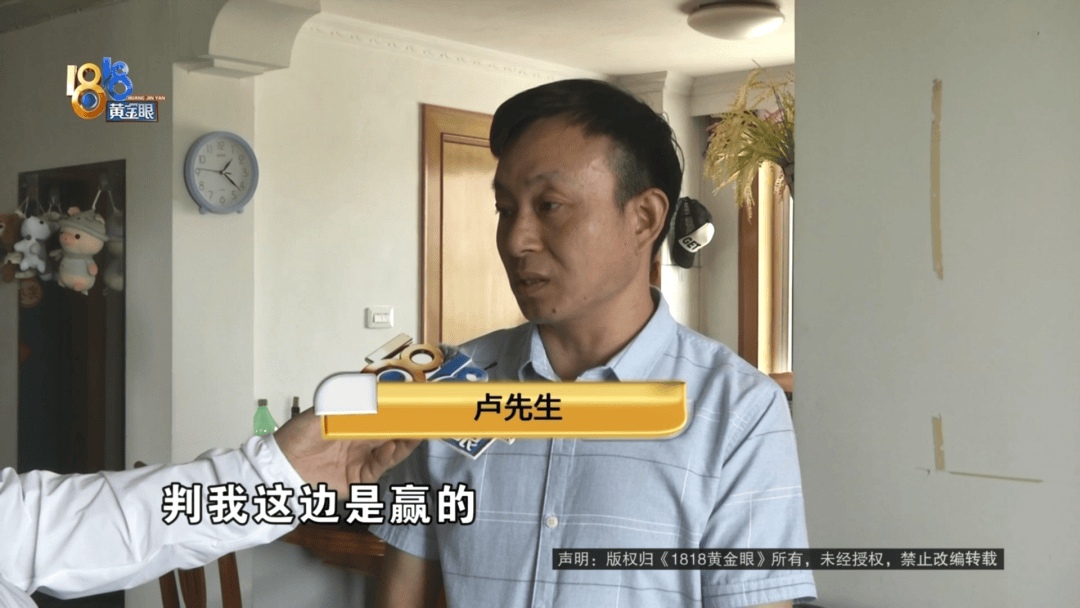 皇冠信用網
_做皮衣生意老板买“真皮”沙发皇冠信用網
,剪下一块皮送去检测果然有问题:我相信我的判断!