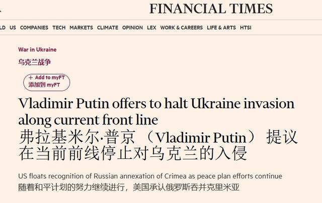 皇冠信用盘在线注册
_普京同意冻结冲突皇冠信用盘在线注册
，收复库尔斯克就停战？特朗普的战术忽悠玩砸了