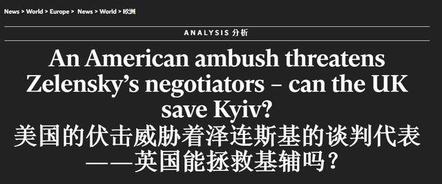 皇冠信用盘在线注册
_普京同意冻结冲突皇冠信用盘在线注册
，收复库尔斯克就停战？特朗普的战术忽悠玩砸了