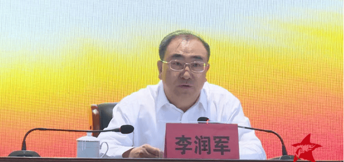 皇冠信用在线注册
_李润军皇冠信用在线注册
,被查