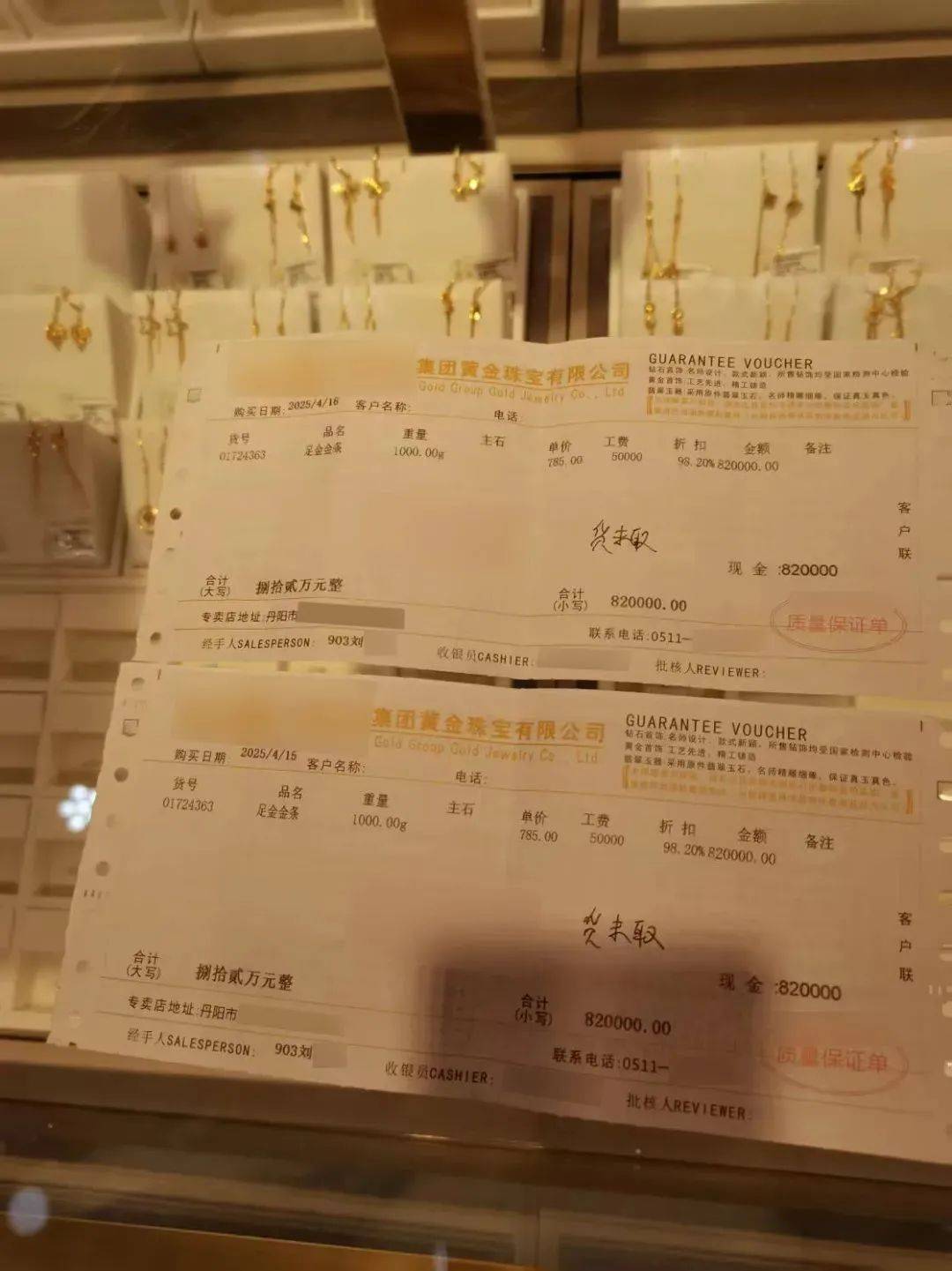 皇冠信用网会员如何申请
_疯狂买入皇冠信用网会员如何申请
!镇江一大爷花了164万!结果……
