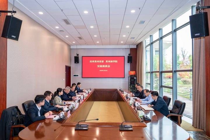 皇冠足球平台代理
_贵州省人大常委会副主任、民革省委主任委员王世杰率队到贵州商学院调研