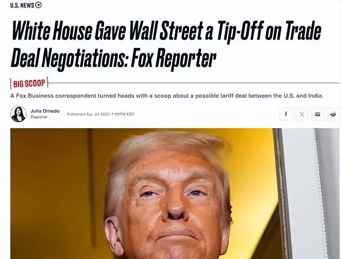 hga030怎么打开
_美媒爆出猛料:白宫有人提前泄露hga030怎么打开
了