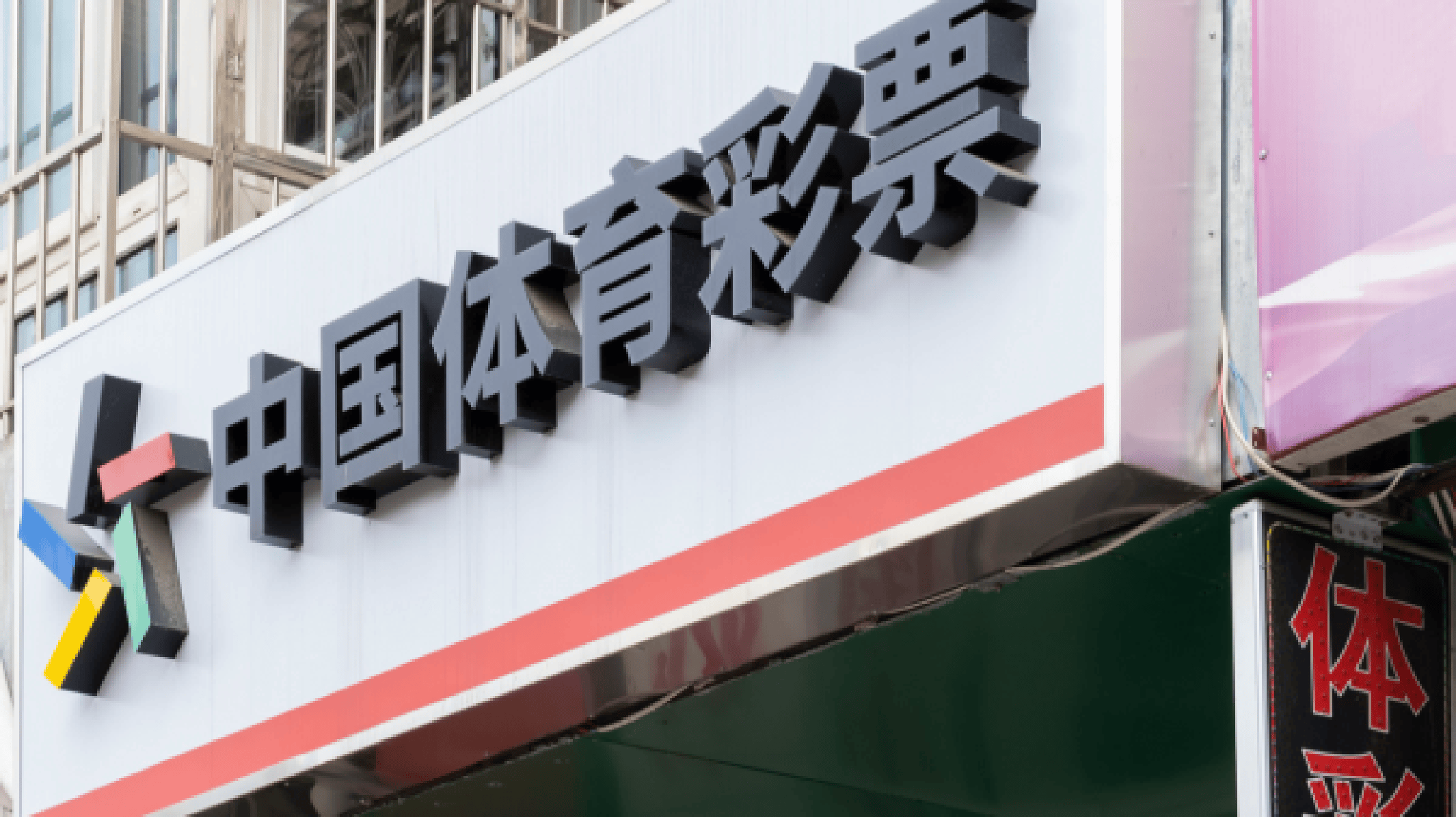 皇冠登一登二登三区别
_彩票卖不动皇冠登一登二登三区别
了