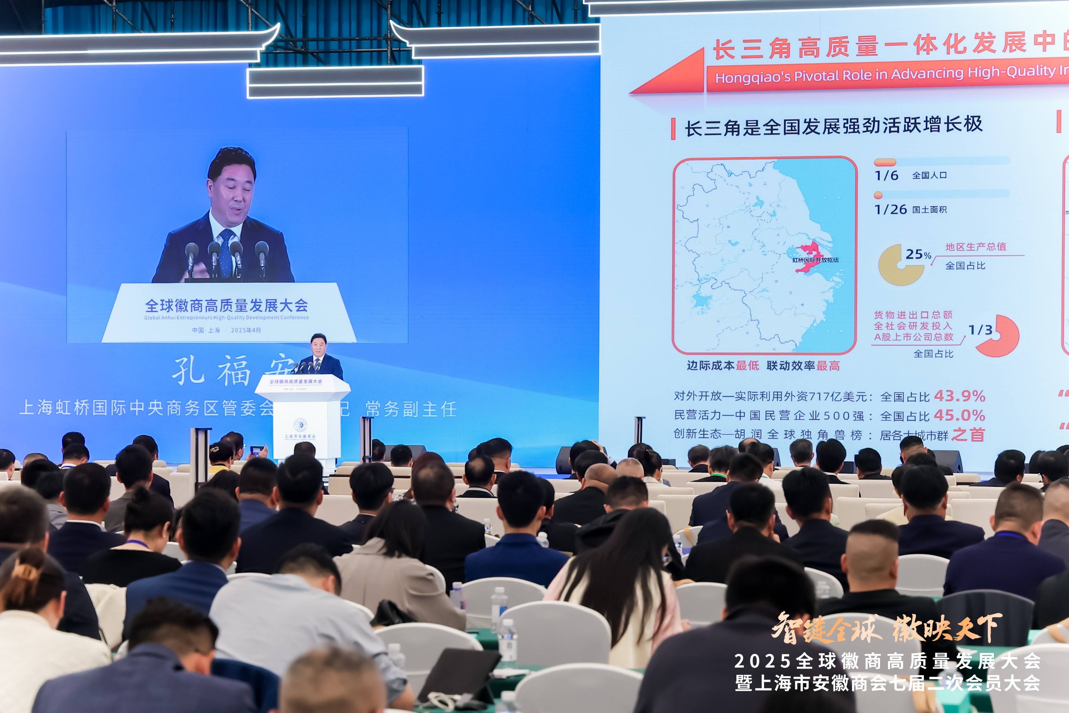 皇冠信用網登3出租
_上海虹桥国际中央商务区管委会党组书记、常务副主任孔福安：服务徽商出海 打造联通国际国内市场的“彩虹桥”