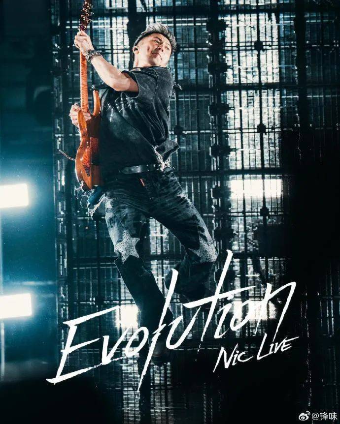 皇冠信用盘代理申条件
_谢霆锋发长文感谢:你们的青春皇冠信用盘代理申条件
,也是我的青春!希望在全国巡演