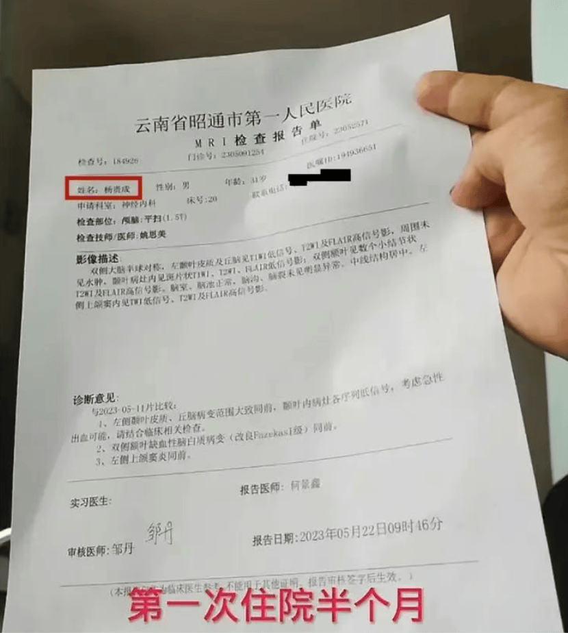 怎么申请皇冠信用網代理
_“小杨哥”病逝怎么申请皇冠信用網代理
，年仅33岁！