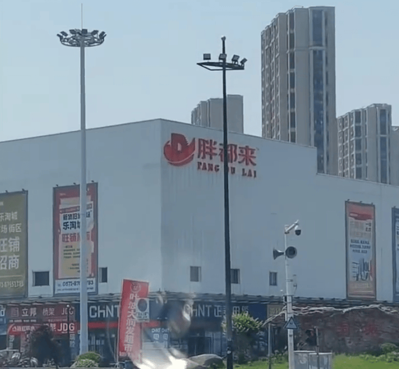 皇冠信用盘登2代理申请
_浙江“胖都来”商场开业皇冠信用盘登2代理申请
，胖东来回应：已向对方邮寄律师函！律师：涉嫌构成商标侵权及不正当竞争