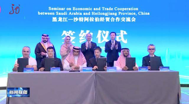 皇冠信用庄家
_黑龙江省委书记、商务部副部长皇冠信用庄家
,赴沙特