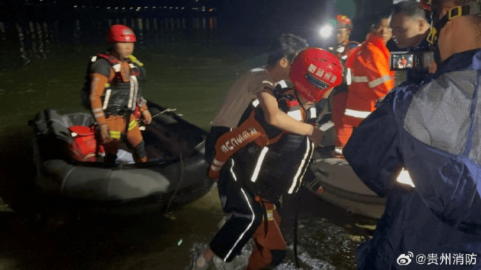 如何申请到皇冠信用盘
_贵州消防：调派248人（其中潜水员83人）现场救援