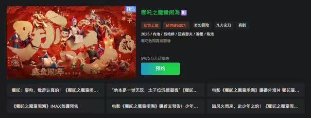 皇冠信用盘代理登3
_总票房破158亿元皇冠信用盘代理登3
,《哪吒2》即将网播上线多个视频平台,超2100万人预约