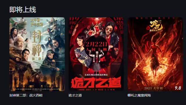 皇冠信用盘代理登3
_总票房破158亿元皇冠信用盘代理登3
,《哪吒2》即将网播上线多个视频平台,超2100万人预约