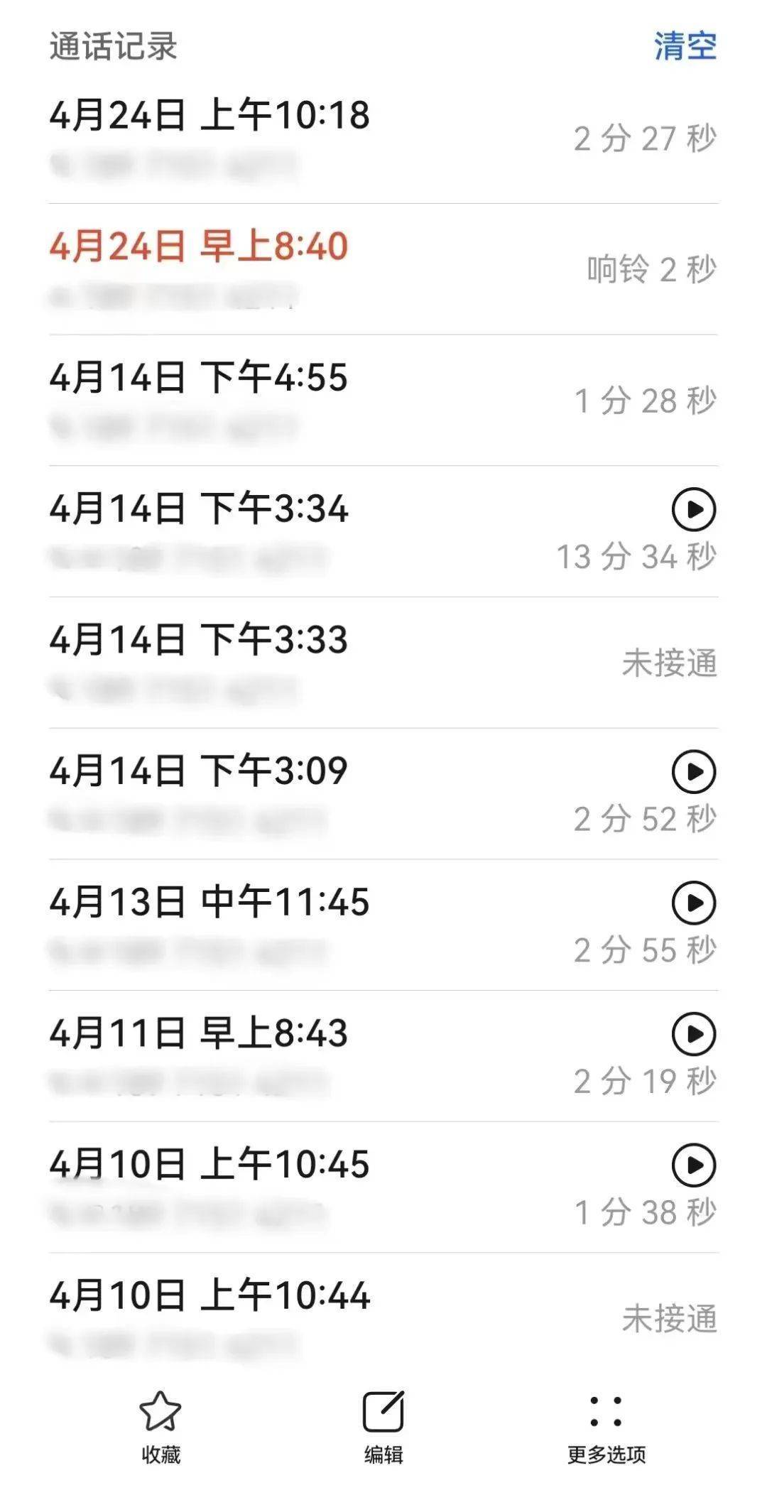 信用盘怎么注册
_怒挂警察10多个电话后信用盘怎么注册
,女子找到千里外派出所……