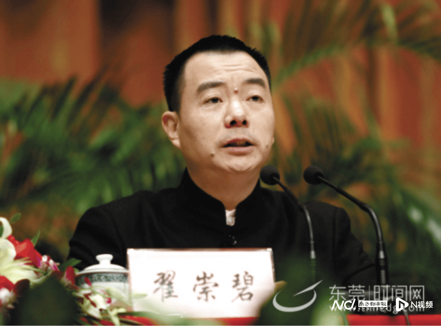 皇冠信用网代理
_10年前被开除党籍皇冠信用网代理
,东莞市石排镇党委原书记翟崇碧被查