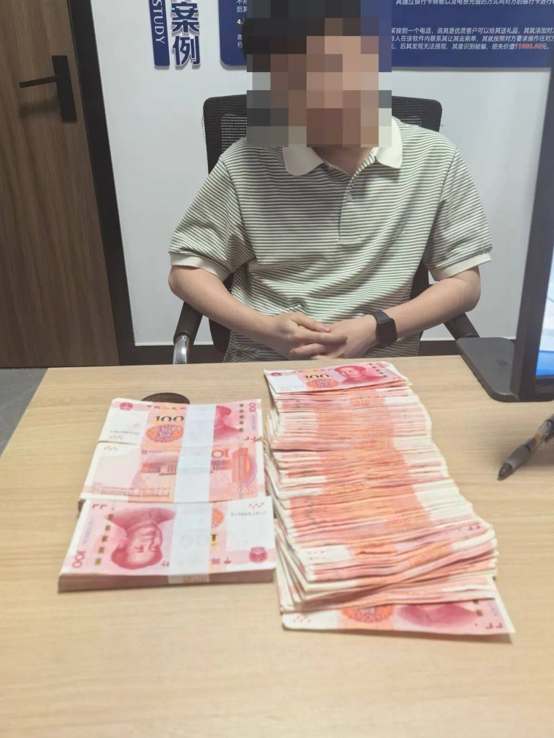 皇冠信用盘注册
_男子为了“寻刺激”皇冠信用盘注册
,取现5万多元!关键时刻,妻子打来电话…