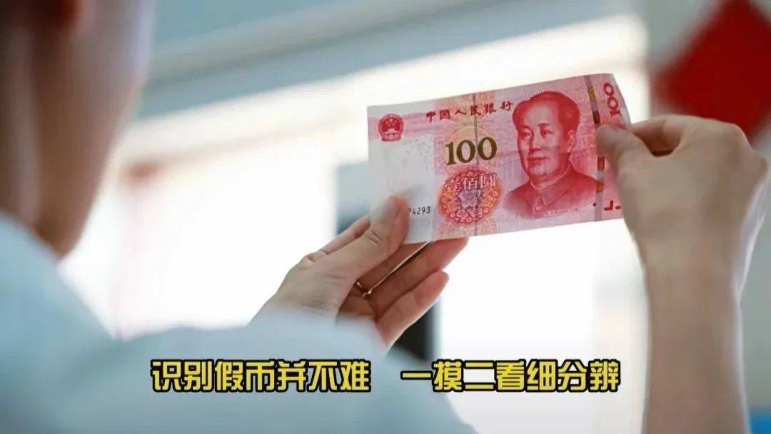 体育皇冠信用網
_赌场惊现假币体育皇冠信用網
,绘画高手原来是“假币圈红人”