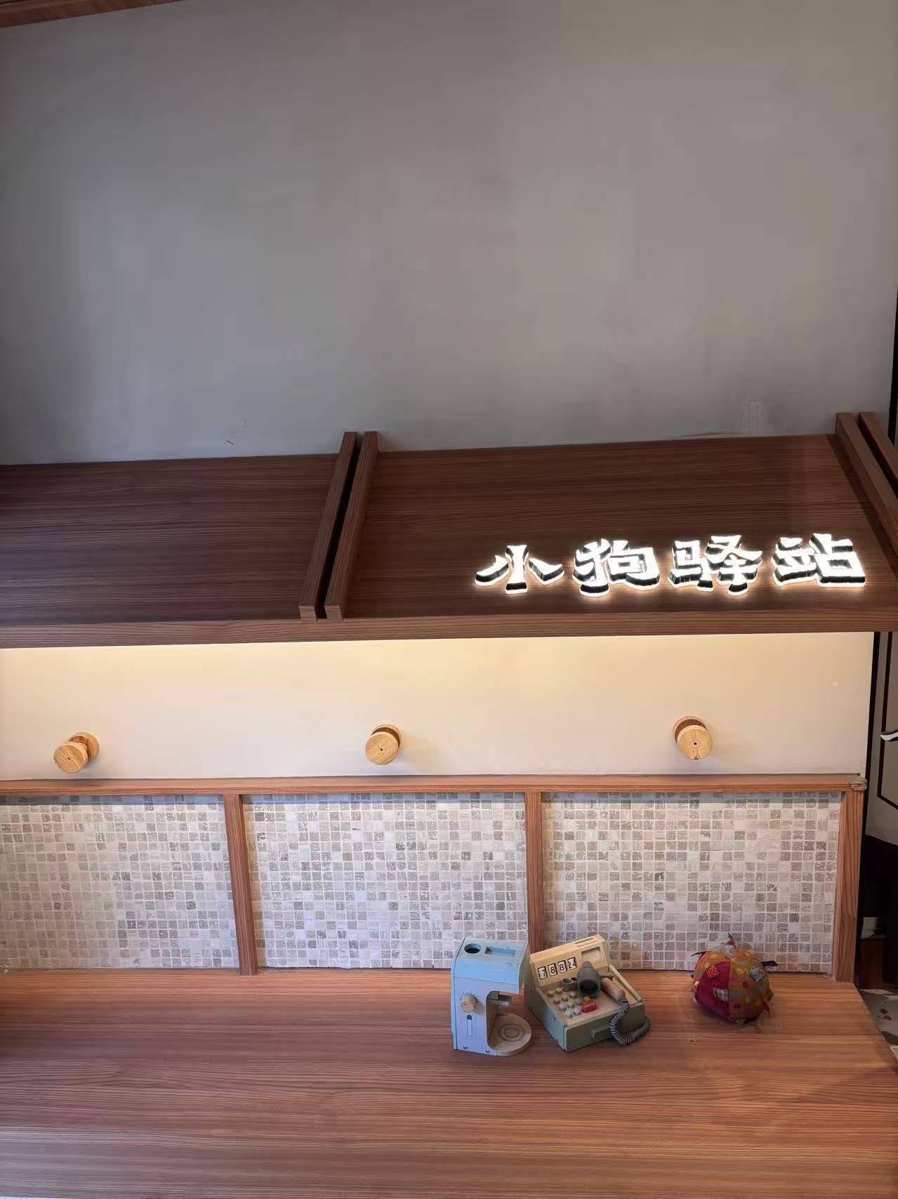 皇冠信用网怎么注册
_“先停狗再干饭!”武汉多个商铺现“停狗位”皇冠信用网怎么注册
,商家称为吸引宠主,但有宠主表示担心