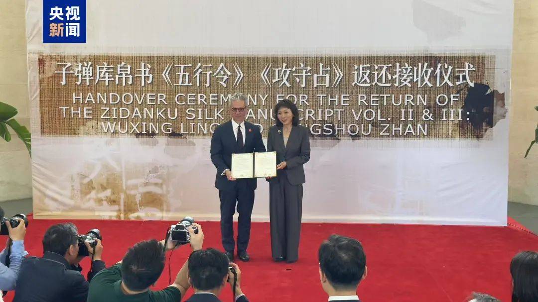 皇冠信用会员账号注册
_“它们属于中国”!流失美国79载皇冠信用会员账号注册
,国宝要回家了