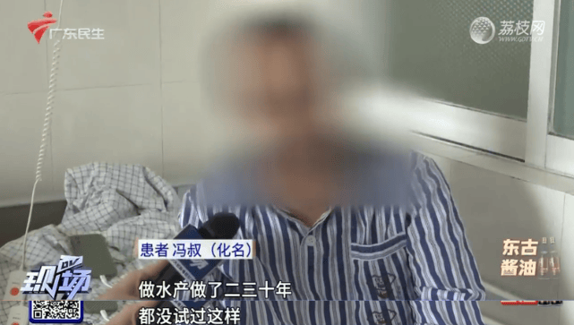 皇冠信用盘代理平台
_“做水产30年没试过”皇冠信用盘代理平台
,广东阿叔一个举动险丧命,直呼太恐怖了