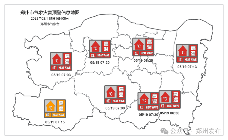 皇冠信用網需要押金吗
_43.7℃皇冠信用網需要押金吗
!郑州突破5月历史同期极值