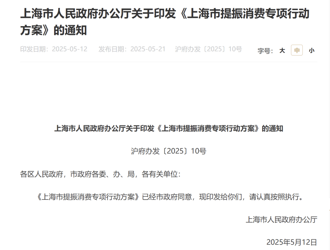 皇冠信用網需要押金吗
_大消息!刚刚皇冠信用網需要押金吗
,上海宣布!