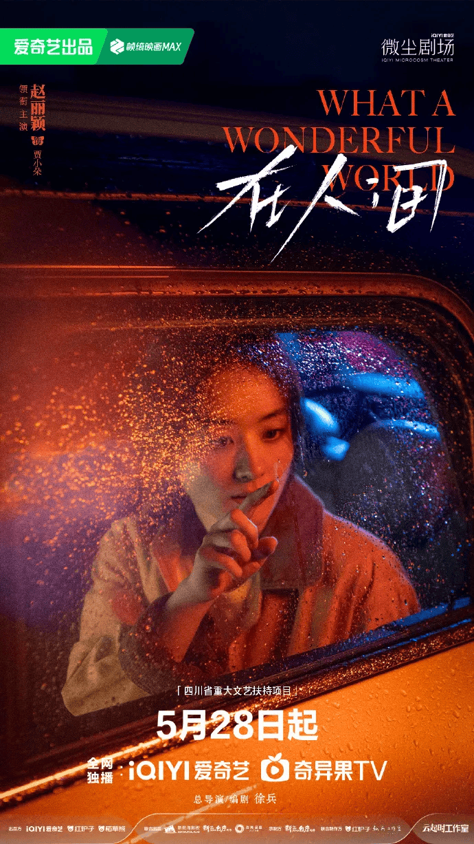 足球独赢_热搜爆了！赵丽颖两小时连发三文足球独赢，回应“这算官宣恋情吗”