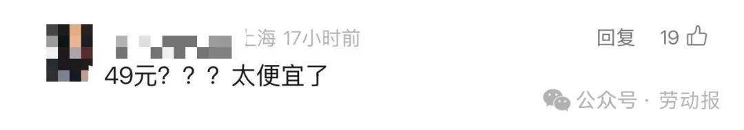 如何申请皇冠信用網
_上海“买菜大军”去江苏买菜如何申请皇冠信用網
!“比市区便宜一半!”