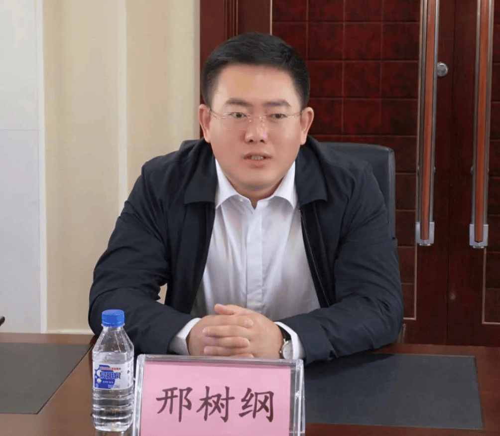 皇冠信用網会员注册网址
_34岁升正处、38岁当县长皇冠信用網会员注册网址
，被免职半个月后，邢树纲官宣落马