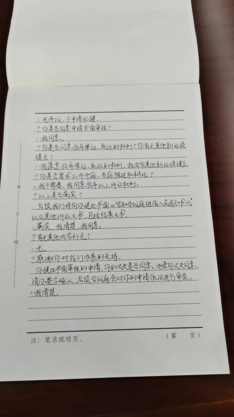 皇冠登3管理出租
_“人在ICU咋借钱”最新进展:一审法院院长道歉皇冠登3管理出租
,弄错被告的律师会被司法惩戒