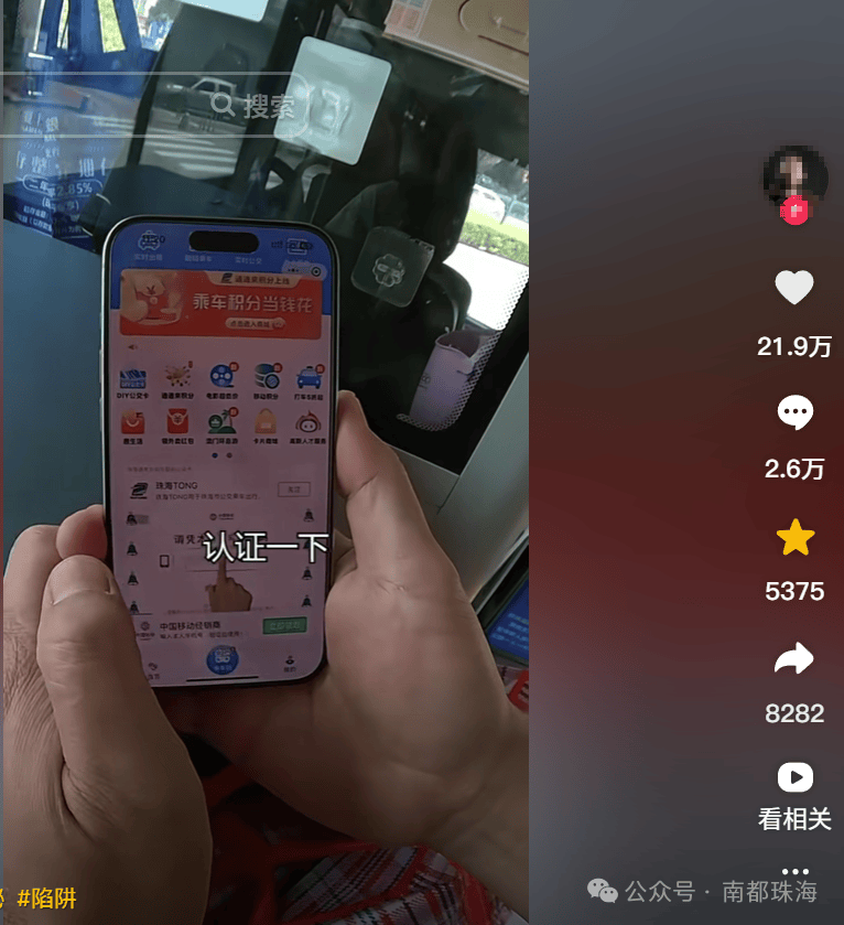 皇冠信用网出租代理
_“吃相太难看”皇冠信用网出租代理
！一地最新回应：下架！深圳网友也曾吐槽