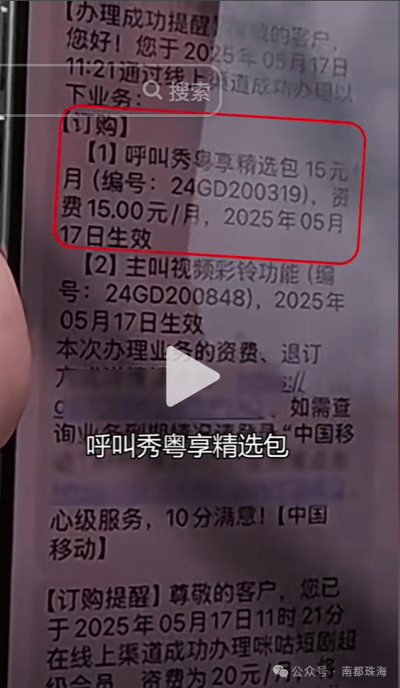 皇冠信用网出租代理
_“吃相太难看”皇冠信用网出租代理
！一地最新回应：下架！深圳网友也曾吐槽