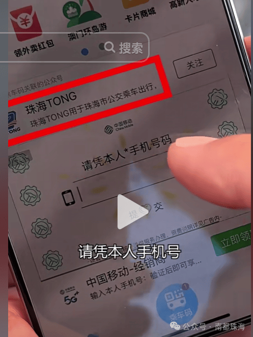 皇冠信用网出租代理
_“吃相太难看”皇冠信用网出租代理
！一地最新回应：下架！深圳网友也曾吐槽