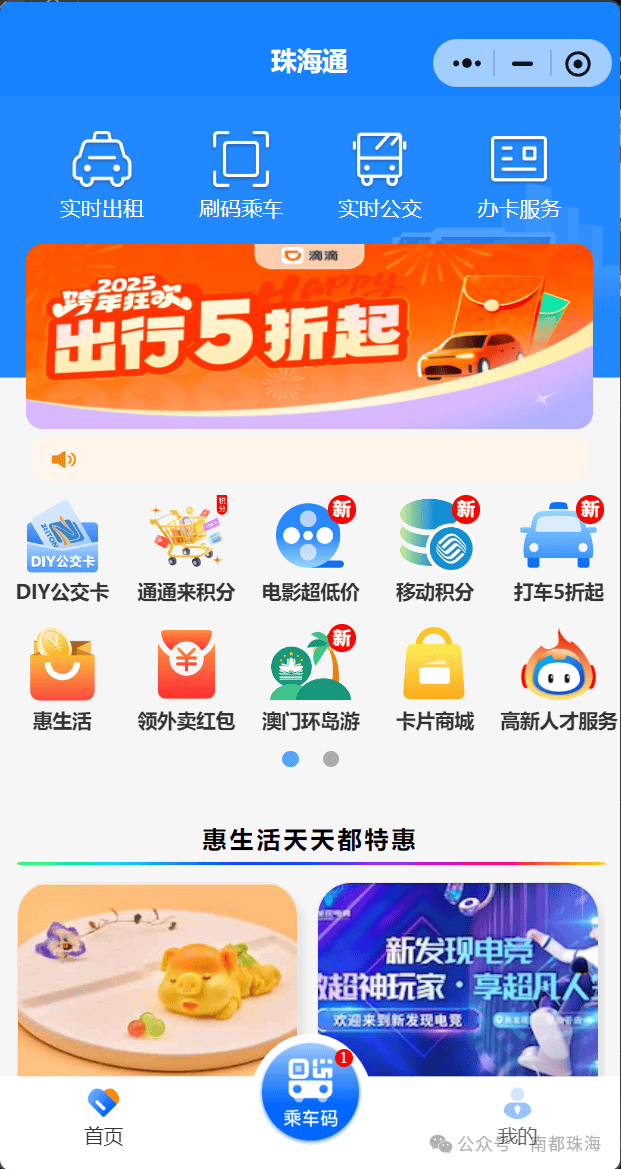 皇冠信用网出租代理
_“吃相太难看”皇冠信用网出租代理
！一地最新回应：下架！深圳网友也曾吐槽