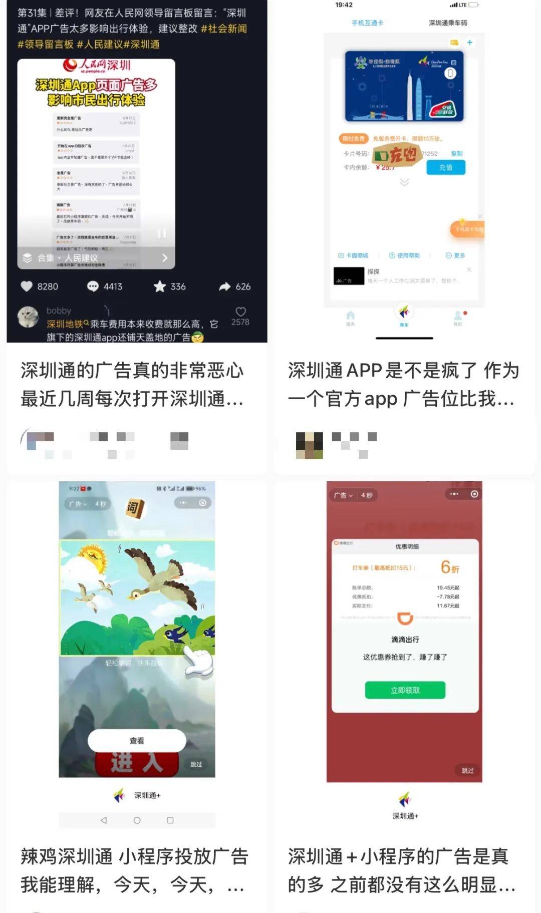 皇冠信用网出租代理
_“吃相太难看”皇冠信用网出租代理
！一地最新回应：下架！深圳网友也曾吐槽