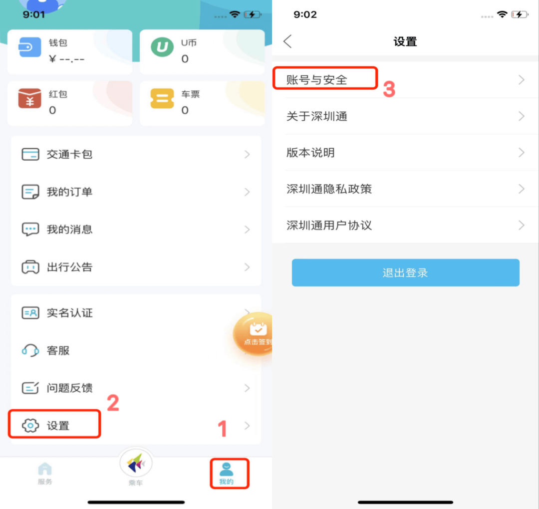 皇冠信用网出租代理
_“吃相太难看”皇冠信用网出租代理
！一地最新回应：下架！深圳网友也曾吐槽