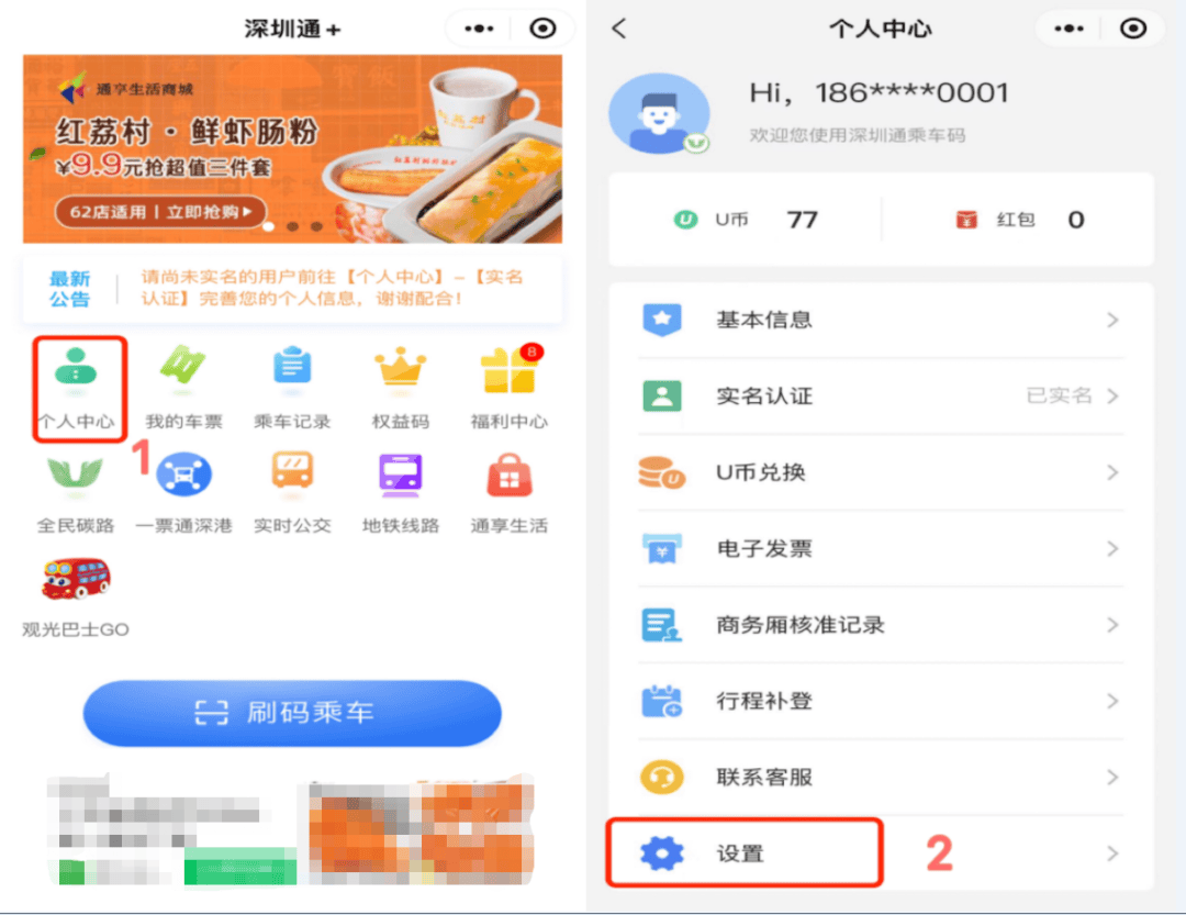 皇冠信用网出租代理
_“吃相太难看”皇冠信用网出租代理
！一地最新回应：下架！深圳网友也曾吐槽