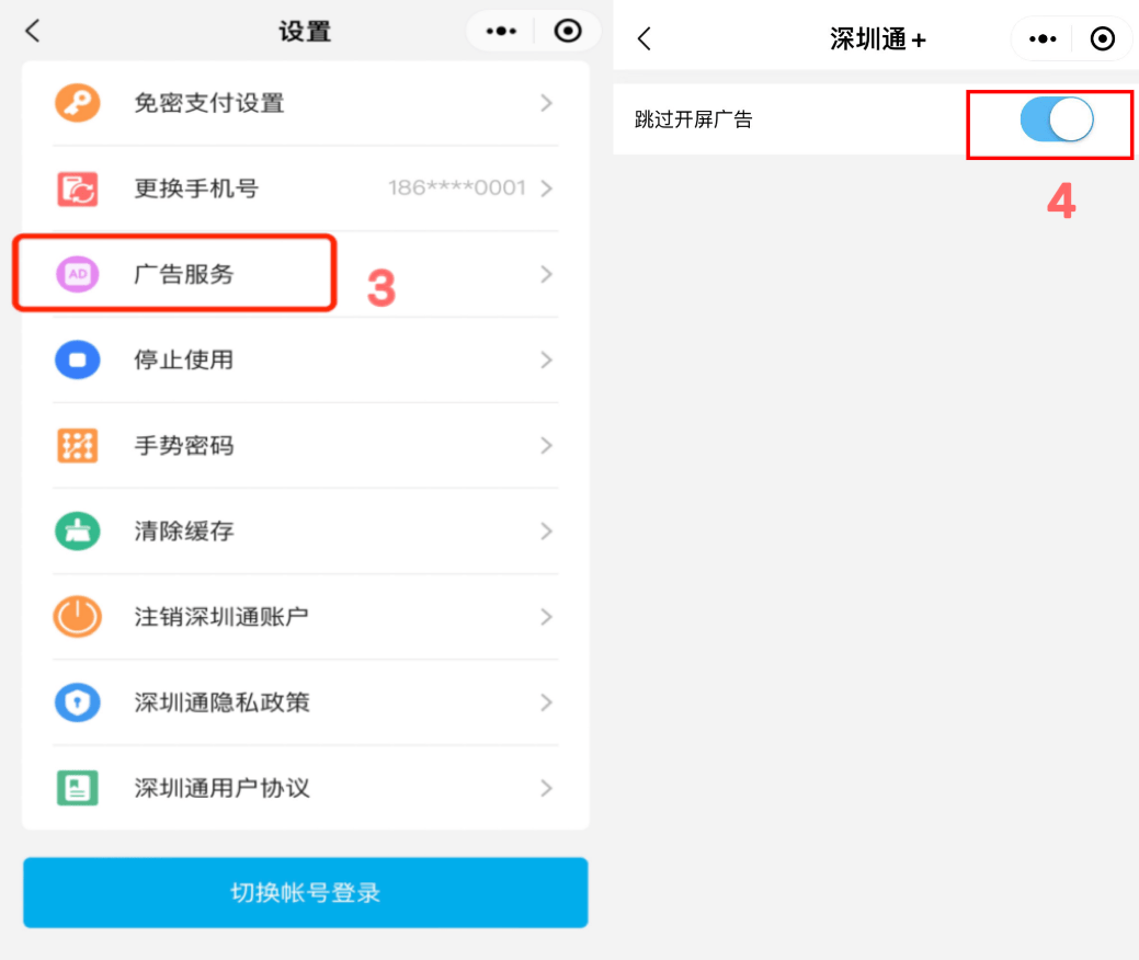 皇冠信用网出租代理
_“吃相太难看”皇冠信用网出租代理
！一地最新回应：下架！深圳网友也曾吐槽