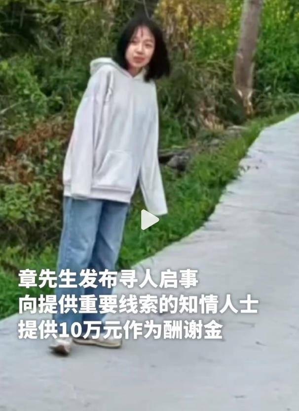 皇冠信用网代理
_17岁女孩在广场跳操时失踪已月余 家属不认同“跳江自杀”皇冠信用网代理
,警方已立案侦查