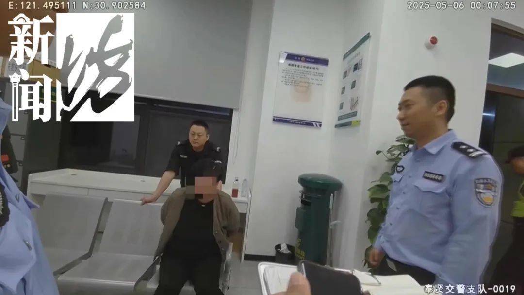 怎么开皇冠信用网
_深夜上海撞车后怎么开皇冠信用网
,女司机竟在医院上演奇葩一幕!三名民警出手……