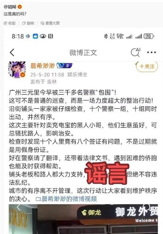 皇冠信用网登3代理
_“3000名警察突击检查非法滞留外国人”皇冠信用网登3代理
?官方回应