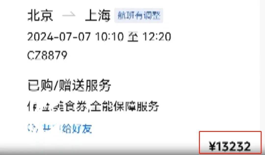 皇冠信用網代理注册
_炸裂皇冠信用網代理注册
!上海阿婆4800元退休金养全家!母女齐心对"拆迁户邻居"下手...