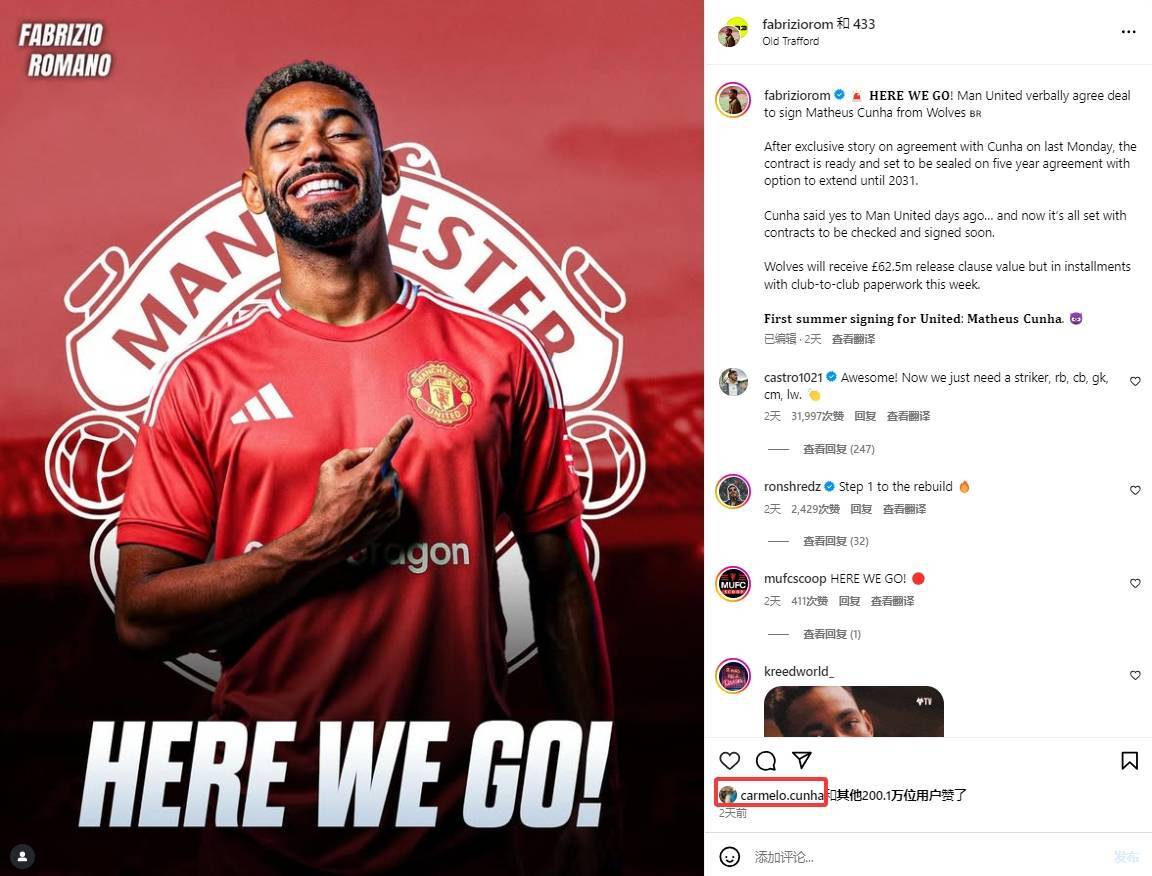 皇冠信用网开户
_家人确认!罗马诺HWG报道库尼亚加盟曼联皇冠信用网开户
,球员父亲社媒点赞