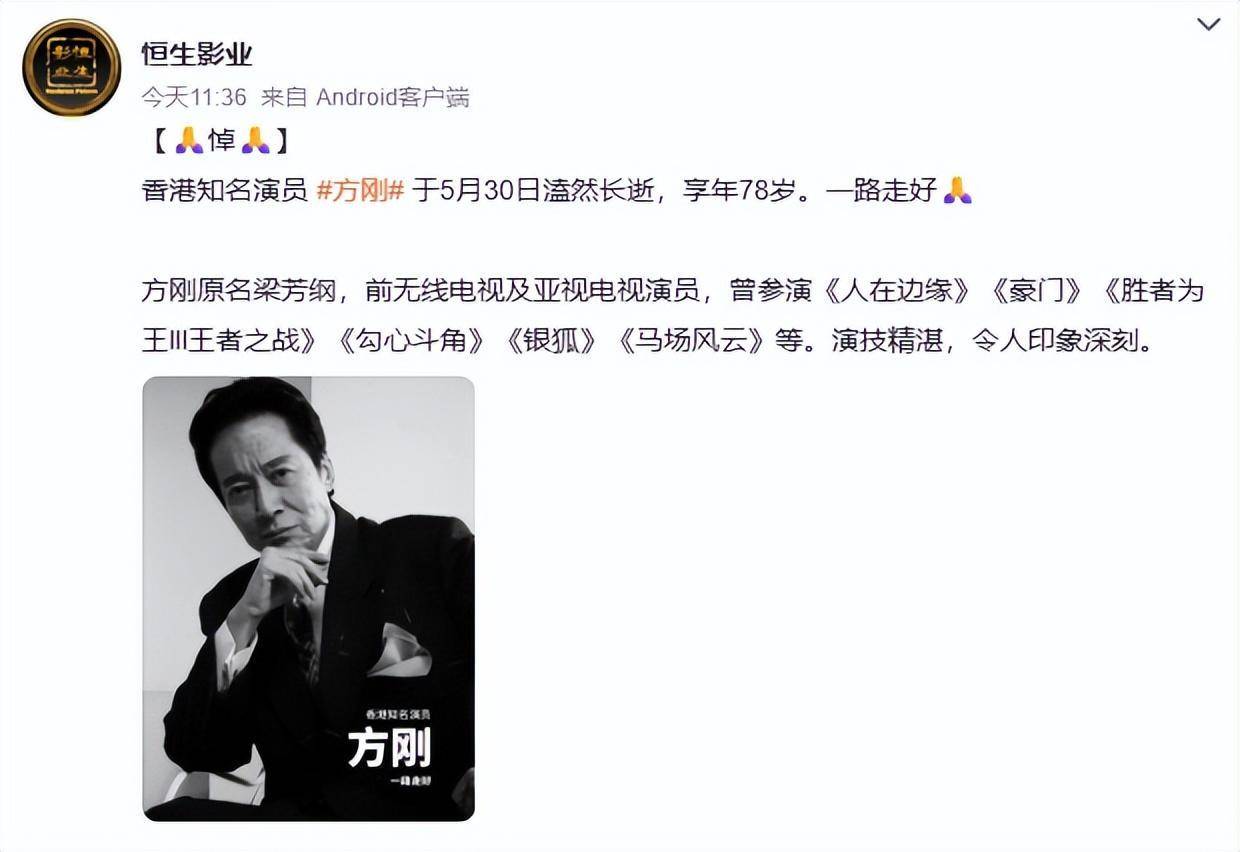 皇冠信用網在线申请
_香港影坛“第一恶人”去世皇冠信用網在线申请
！